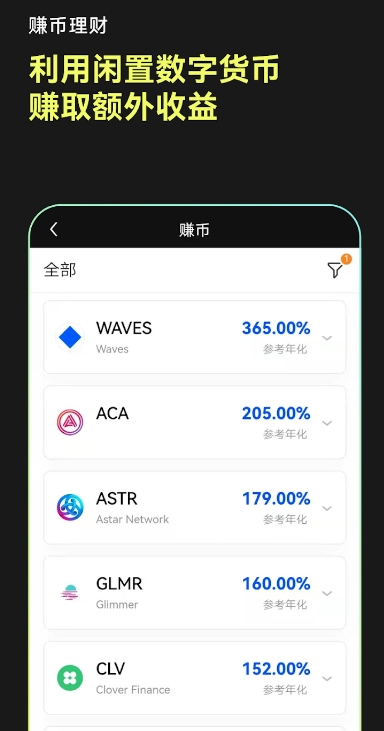 NO钱包